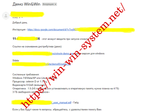 Ссылка для скачивания демо версии Win&Win Casino