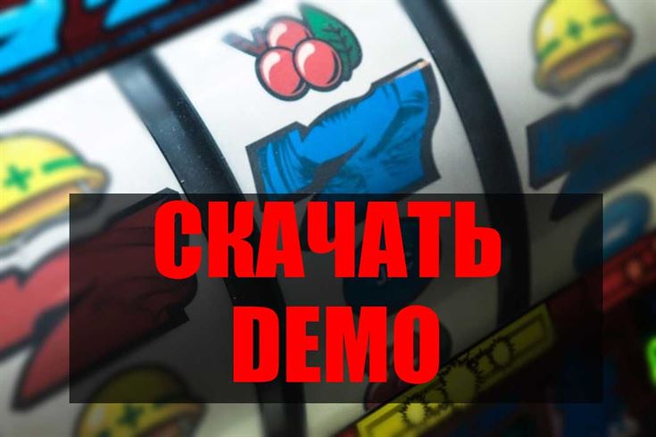 Скачать демо версию системы Win&Win Casino